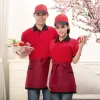 Open Pocket Waist Apron